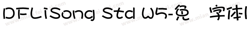 DFLiSong Std W5字体转换